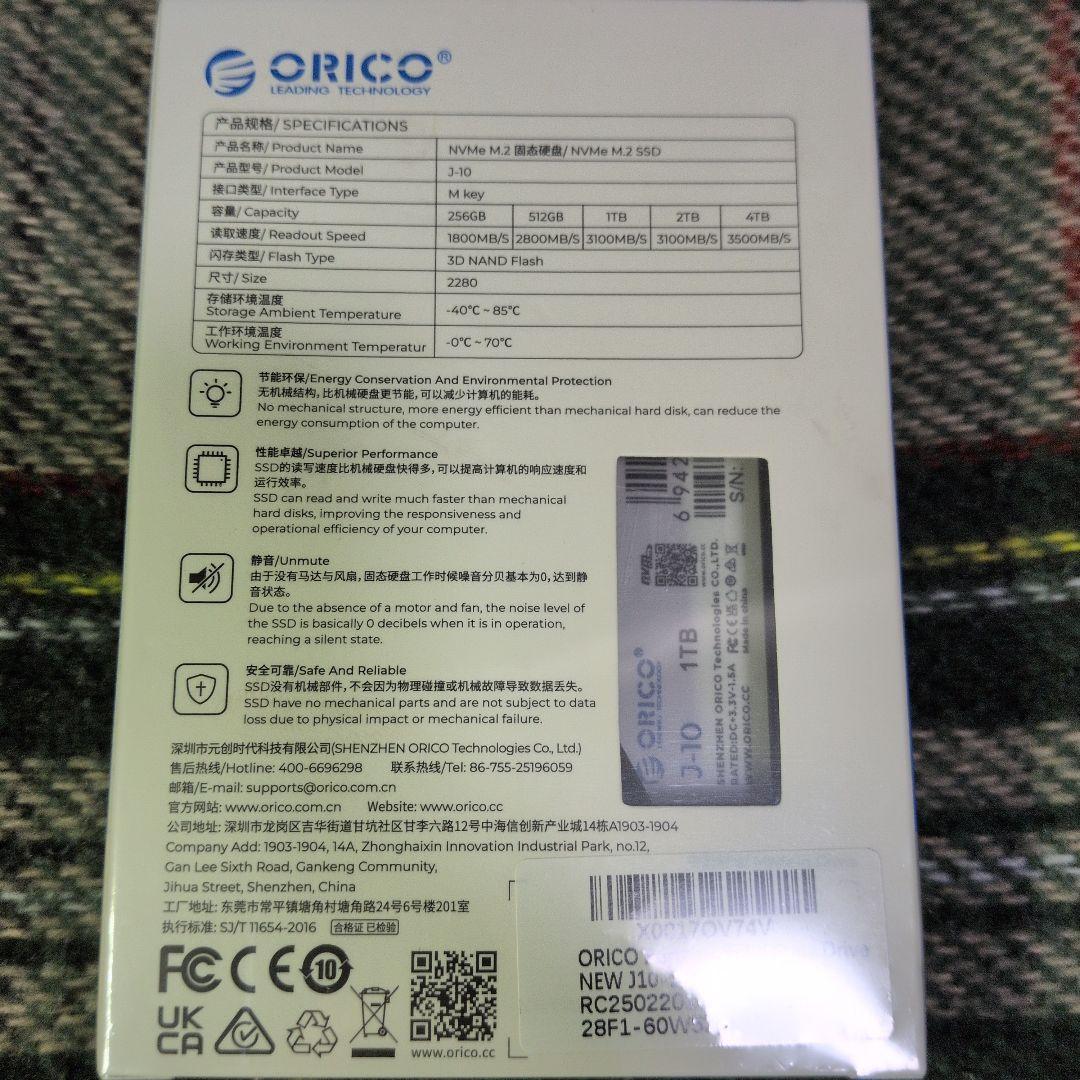 【新品未開封】ORICO NVMe M.2 SSD 1TB PCIe 3.0