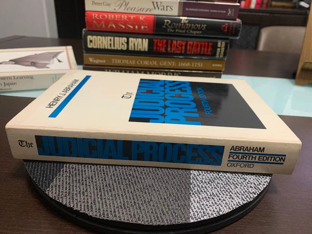 洋書 The Judicial Process Fourth Edition