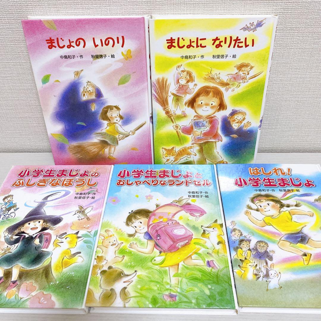 【33冊】　お願いいたします。