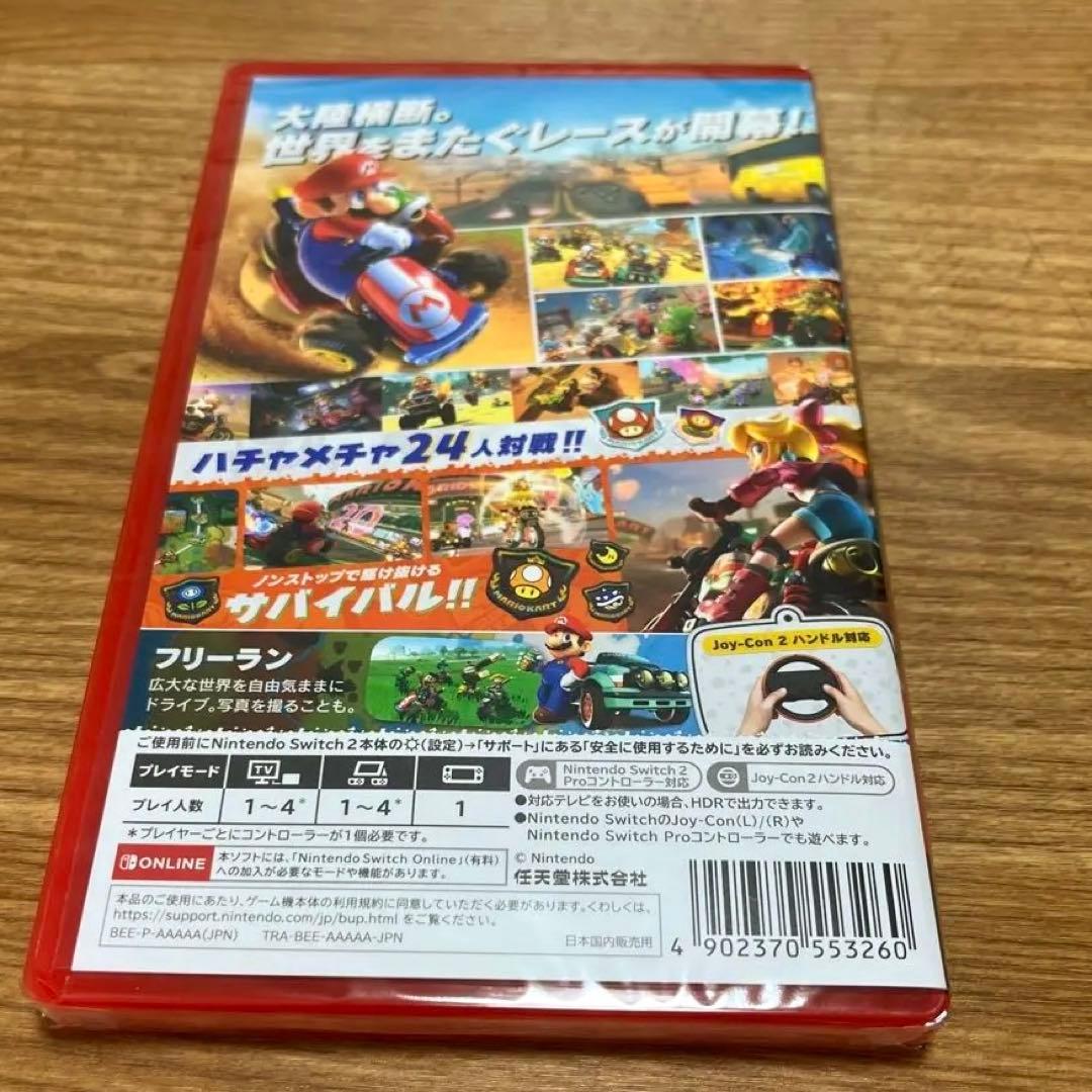 【新品・未開封】マリオ カート ワールド Nintendo Switch2