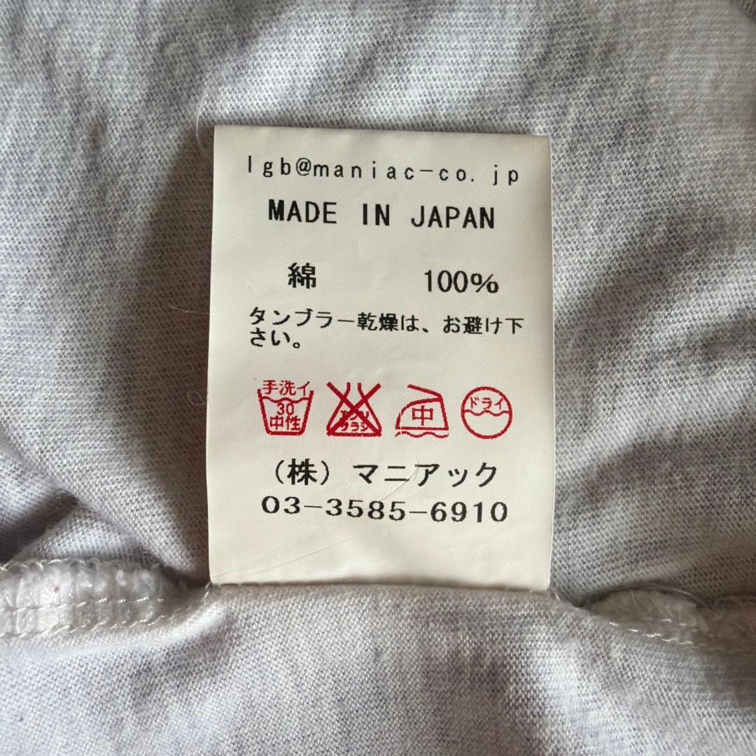 vvvllz_ 　L.G.B.初期エレファント CIRCUS