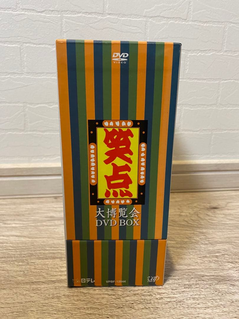 笑点　40周年記念　大博覧会DVD BOX