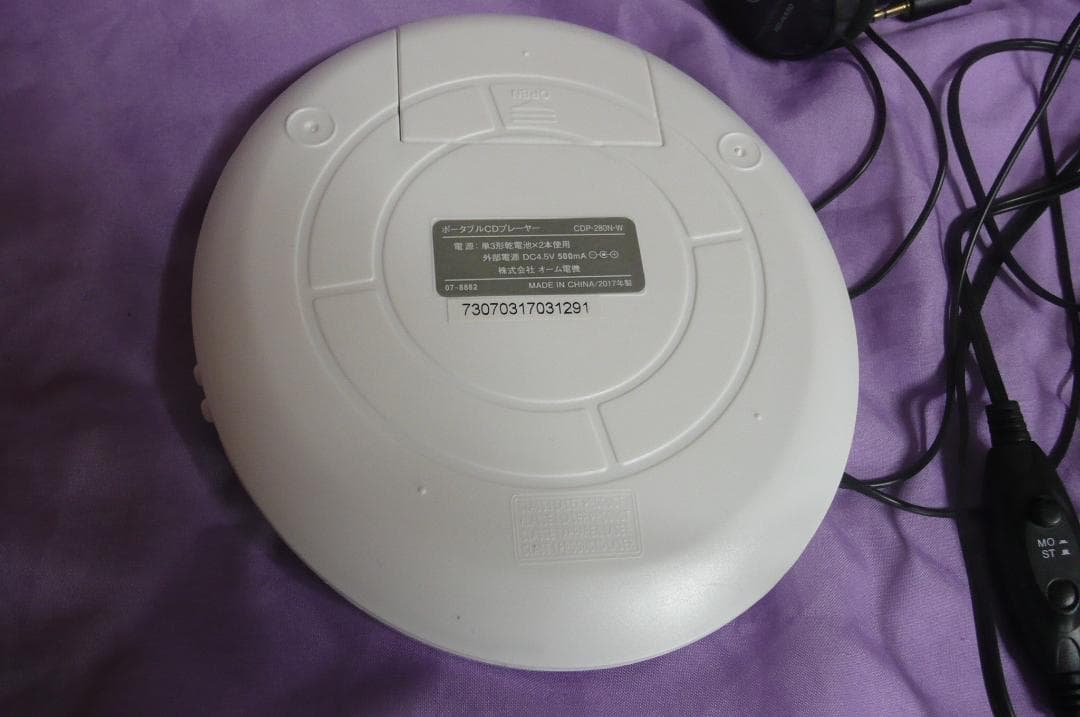 CDプレイヤー