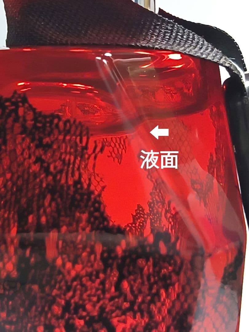 【新品未使用】Battre Sang produced by YOSHIKI