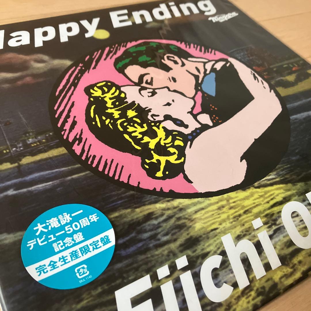 中古LP 大瀧詠一 HAPPY ENDING レコード ハッピーエンディング