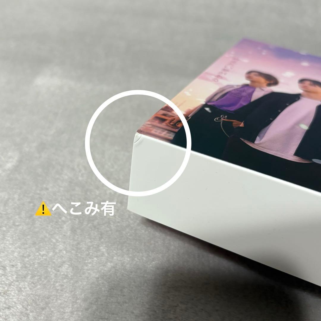 君の花になる　　DVD-BOX 7枚組