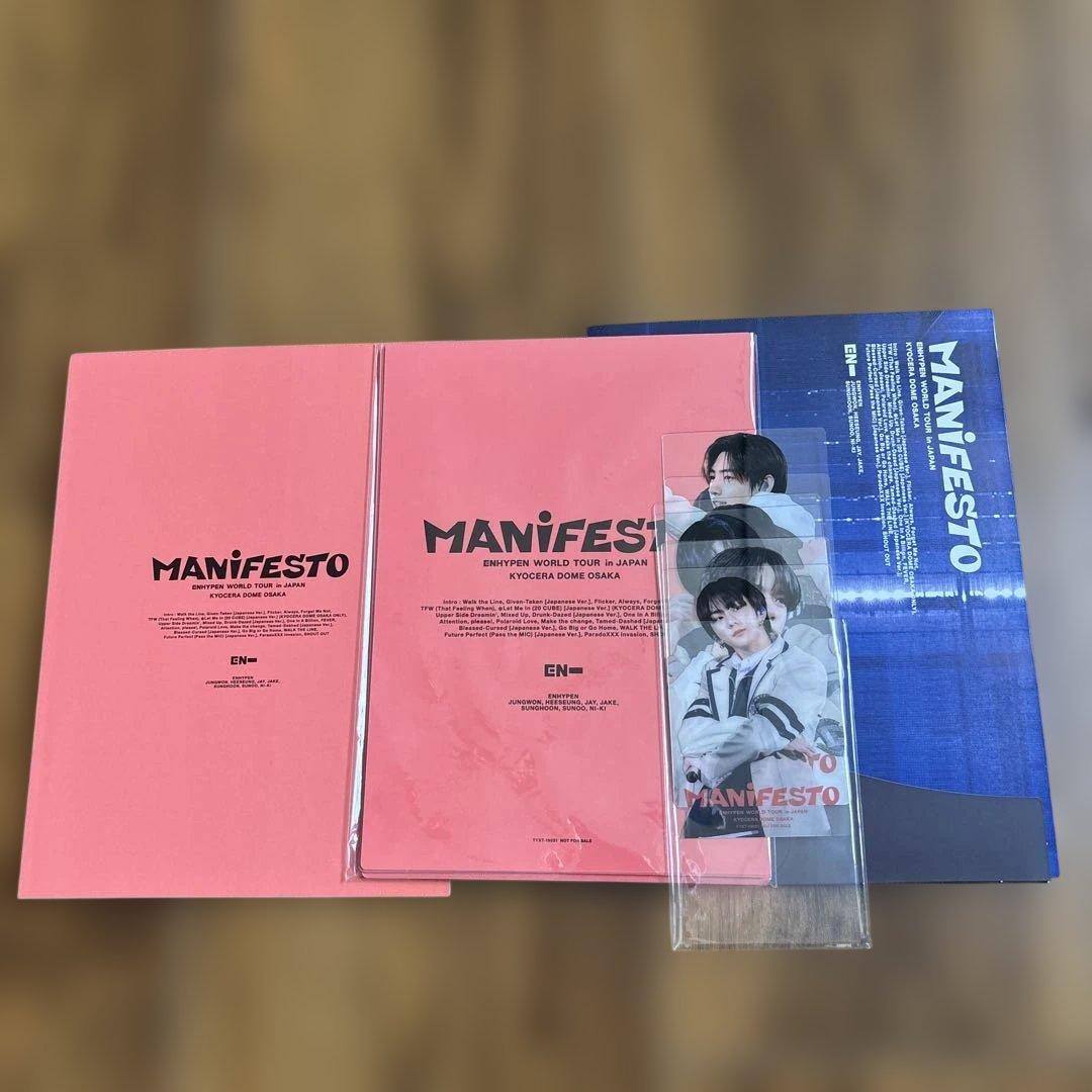 ENHYPEN MANIFESTO 初回限定盤 3Blu-ray
