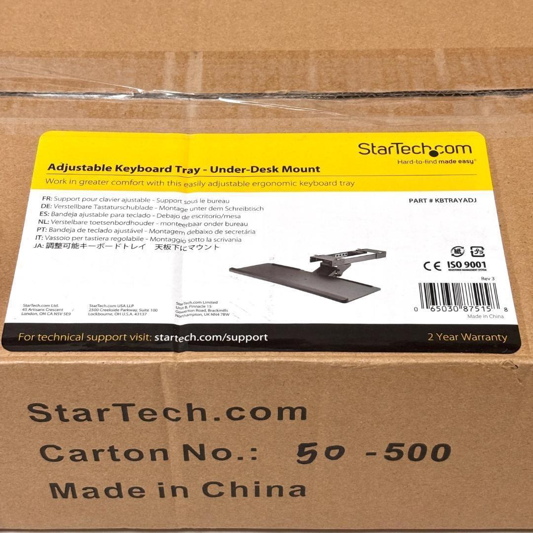 新品・未使用 StarTech.com スライド式キーボードトレイ