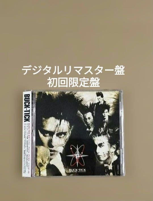 BUCK-TICK SEXUAL ×××××! デジタルリマスター盤 初回限定盤