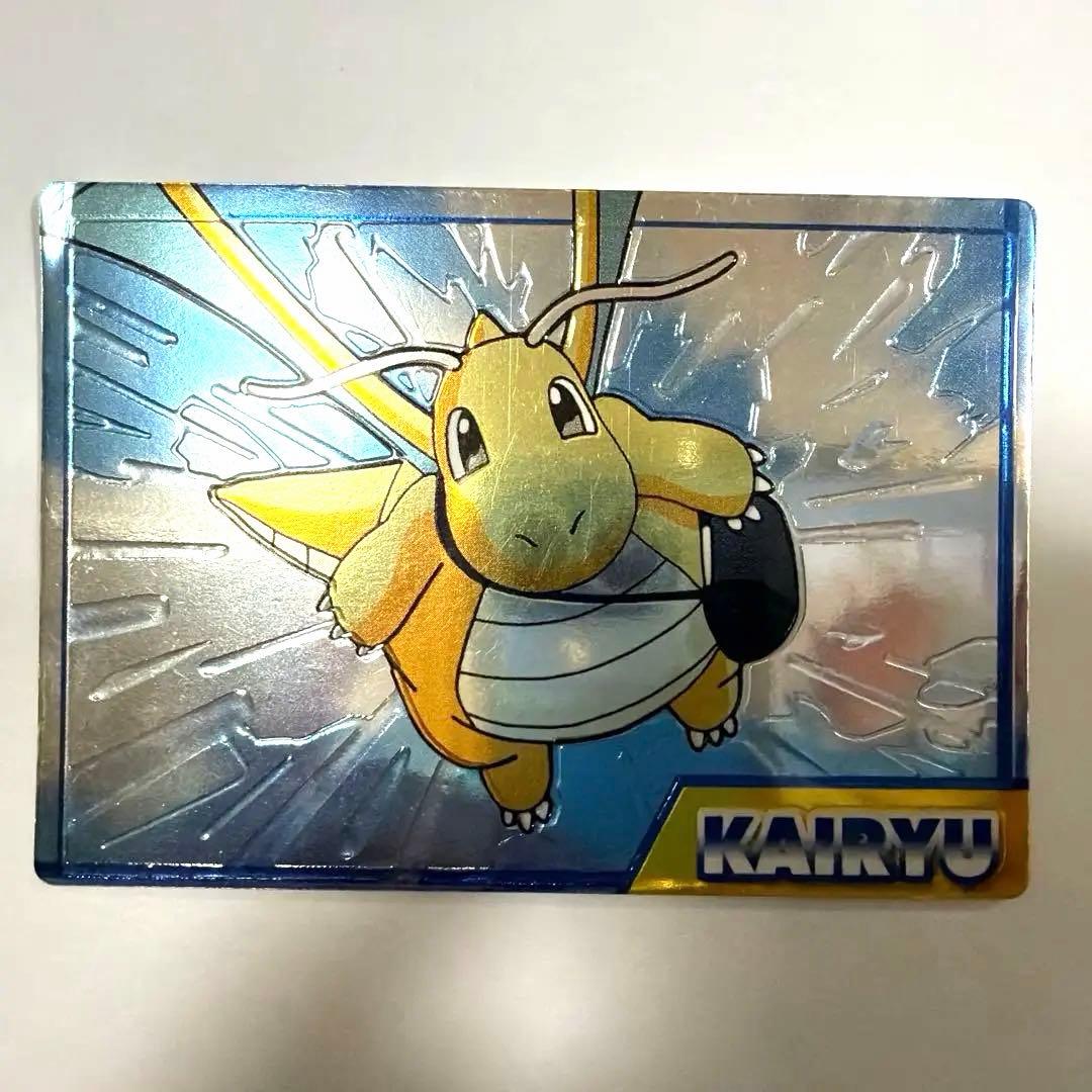 カイリュー ゲットカード
