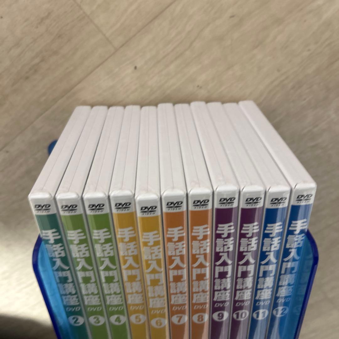 手話入門講座DVD ユーキャン11巻 未開封品