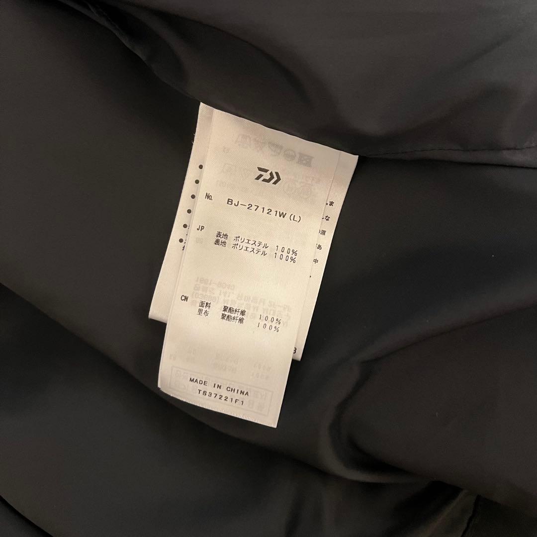 DAIWA PIER 39 L‘ECHOPPE EX SHORT JACKET