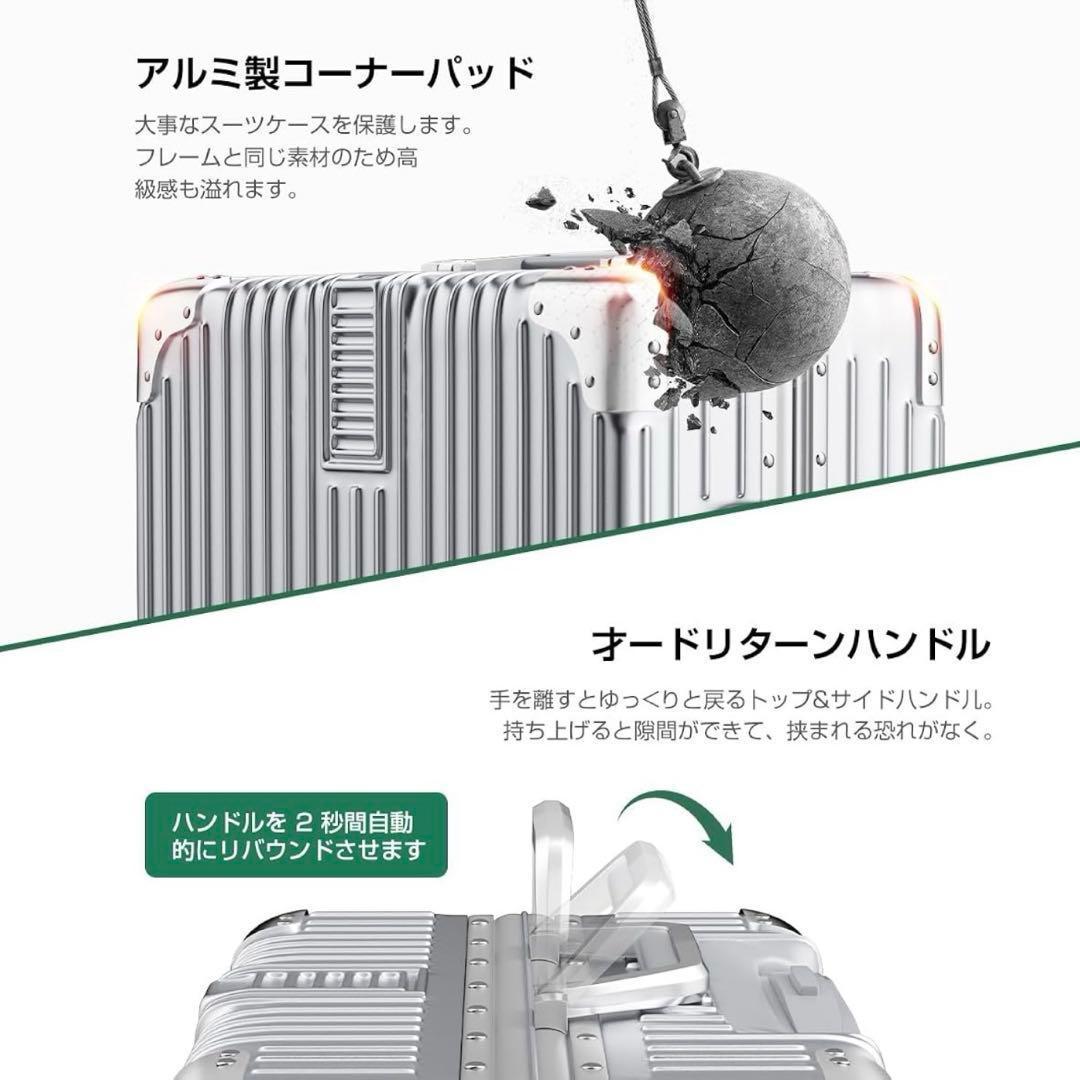 スーツケース キャリーケース アルミフレーム　機内持ち　Mサイズ4泊6日 60L