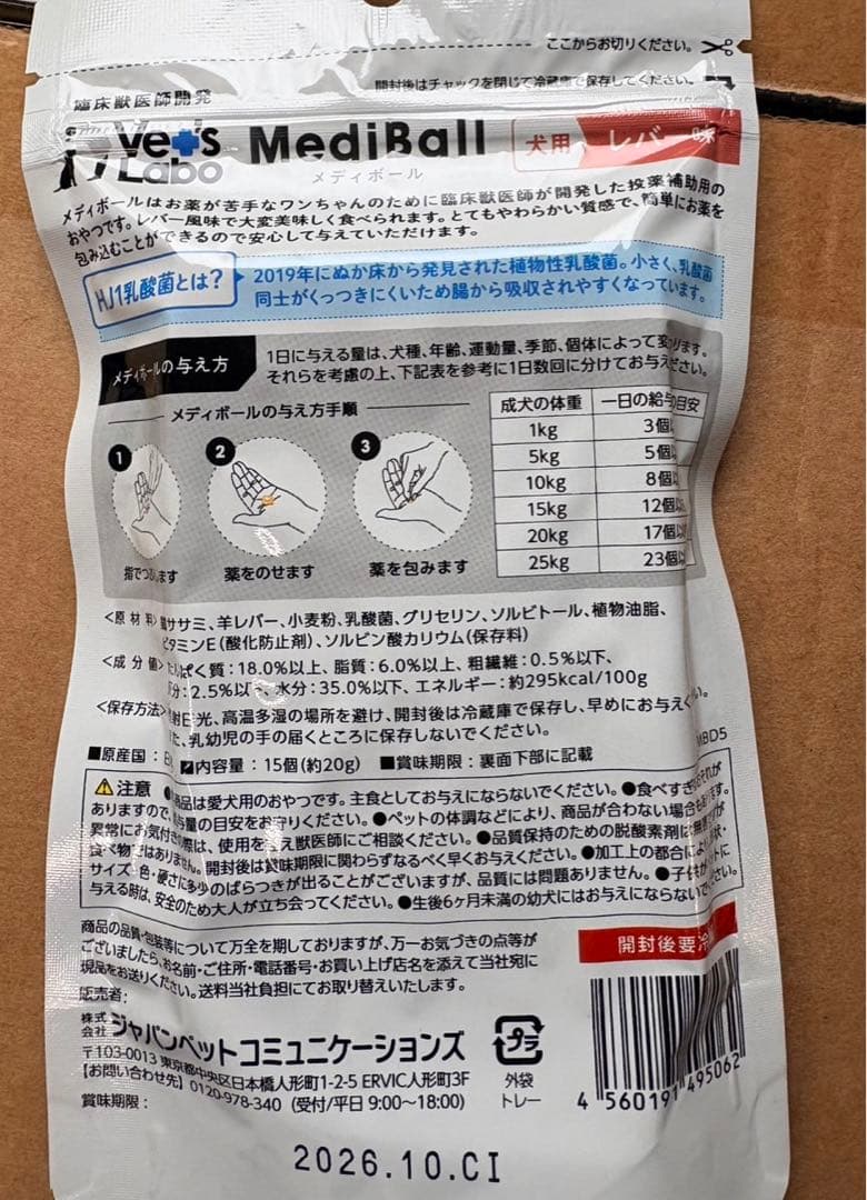 凛