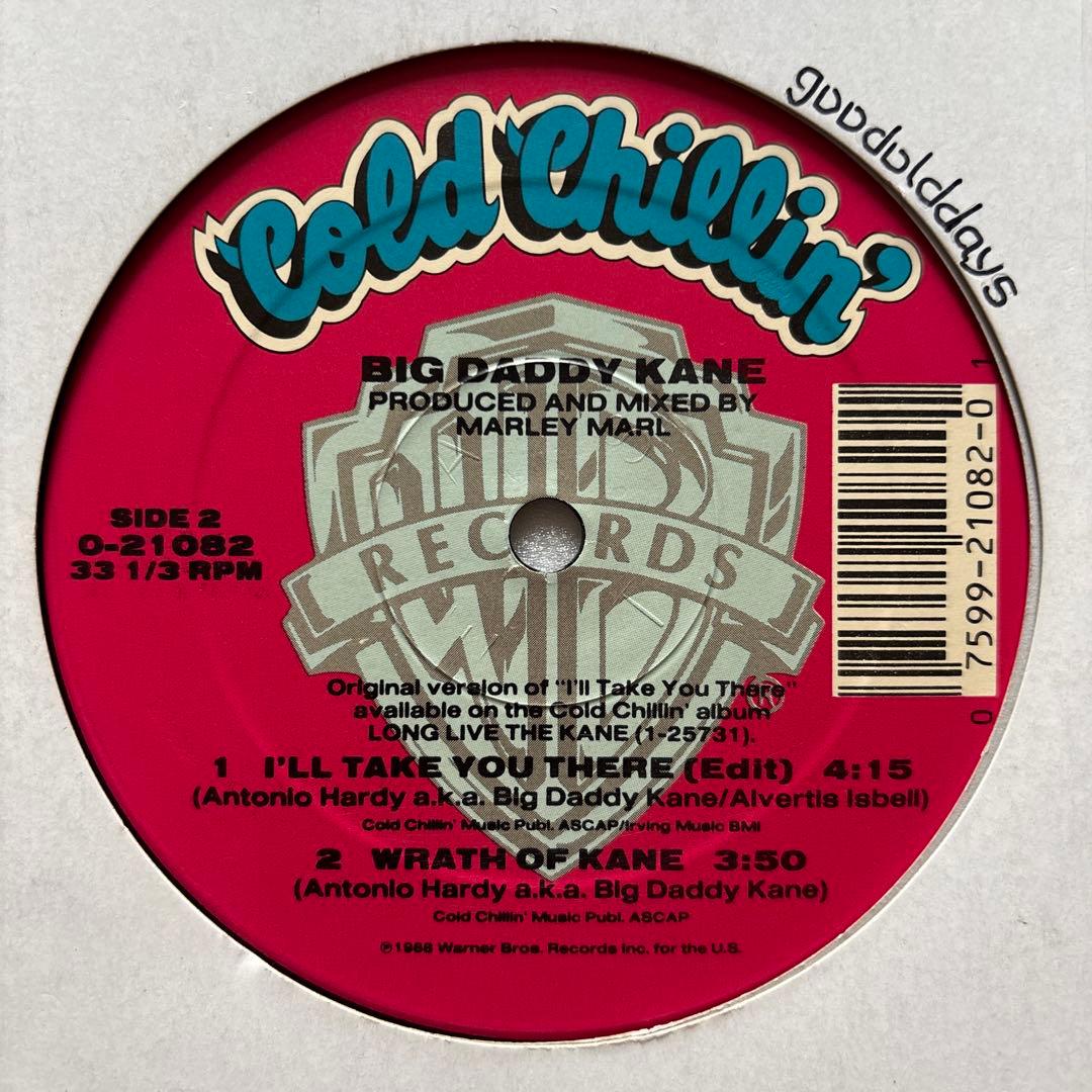 Big Daddy Kane - Wrath Of Kane ②