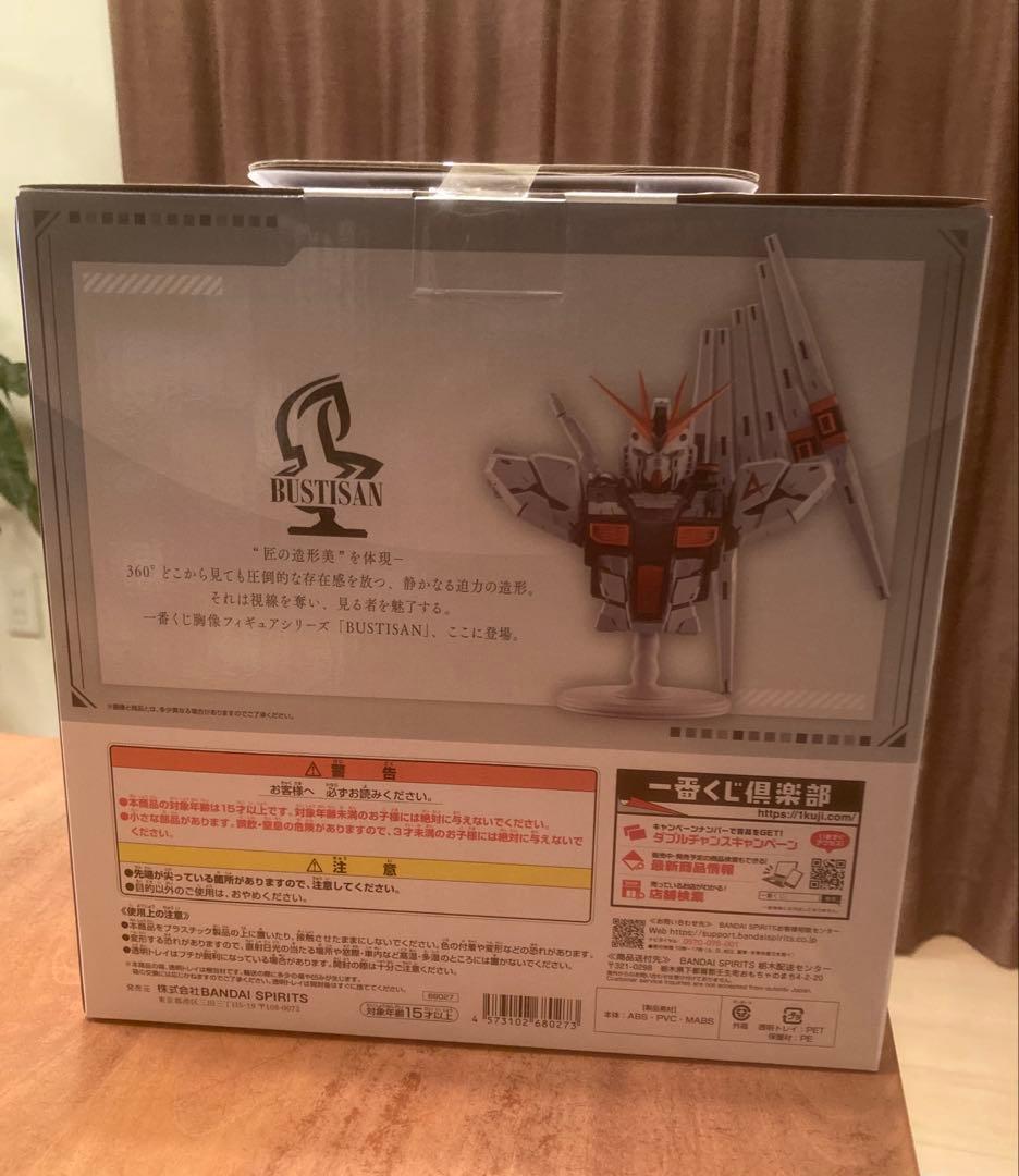 一番くじ機動戦士ガンダム A賞 B賞 ラストワン賞 おまけ多数　合計19点セット