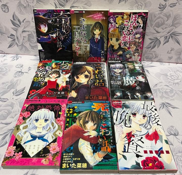12歳。全巻 51冊セット