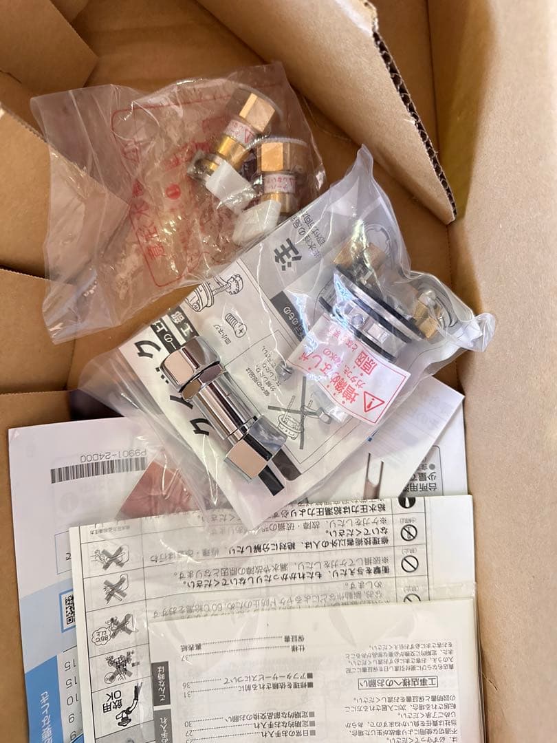 LIXIL, INAX 浄水器用水栓 JF-AJ461SYXBV (JW)