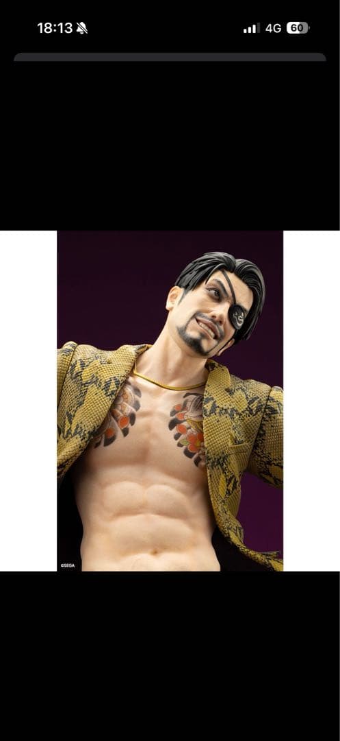 コトブキヤ 真島吾朗