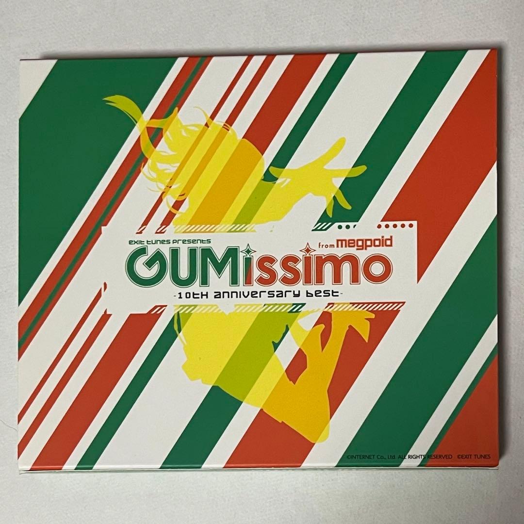 EXIT TUNES PRESENTS Gumissimo from Megp…