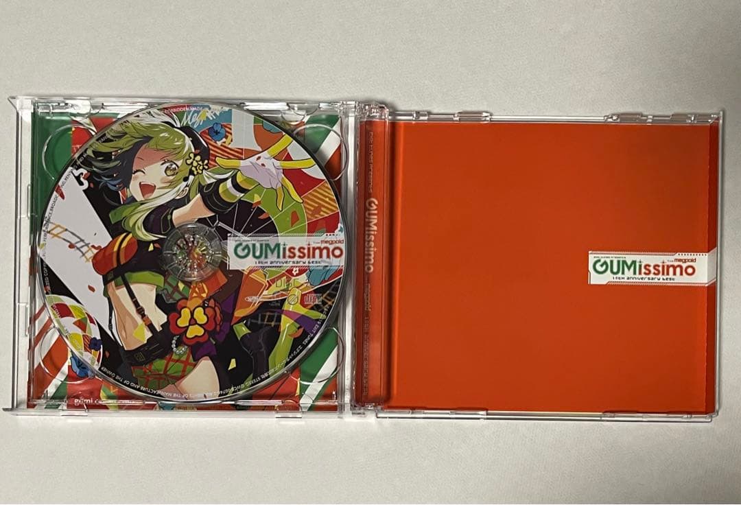 EXIT TUNES PRESENTS Gumissimo from Megp…