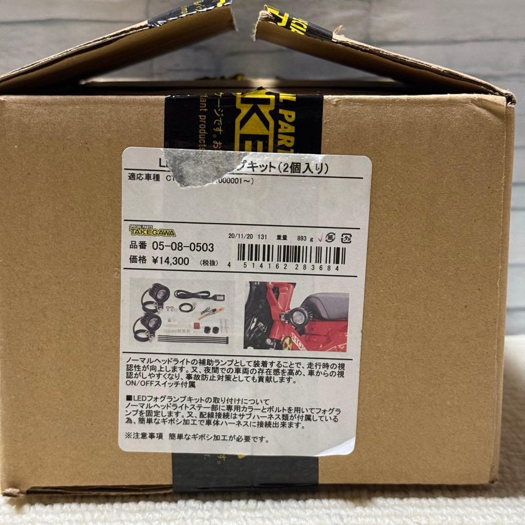 送料無料　ct125 ハンターカブ　フォグライト　SPタケガワ