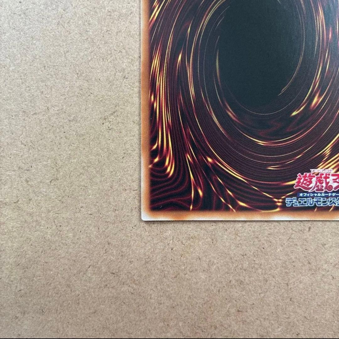 遊戯王 幻魔の扉 プリズマティックシークレット 美品 プリシク メルカリ便