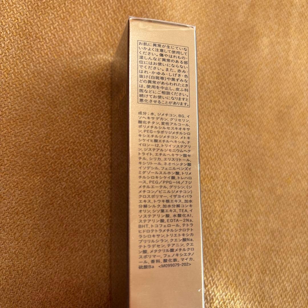 clé de peau プライマー SPF25 PA++