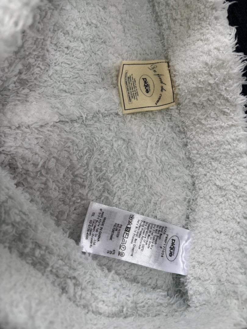 【美品】gelato pique ジェラートピケ もこもこルームウェア 上下