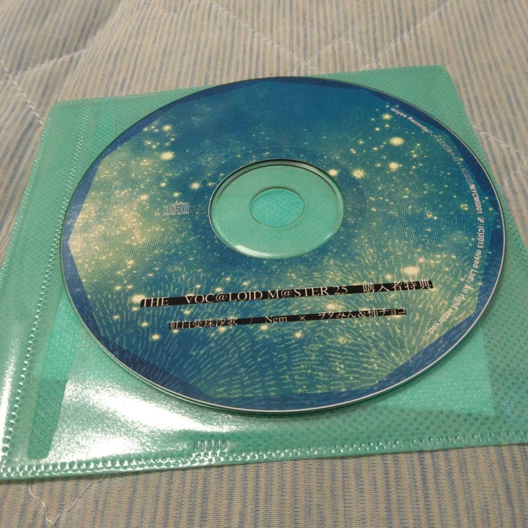 希少　会場限定CD付き　アストロロギアの十二の刻印　ボカロ　CD　初音ミク