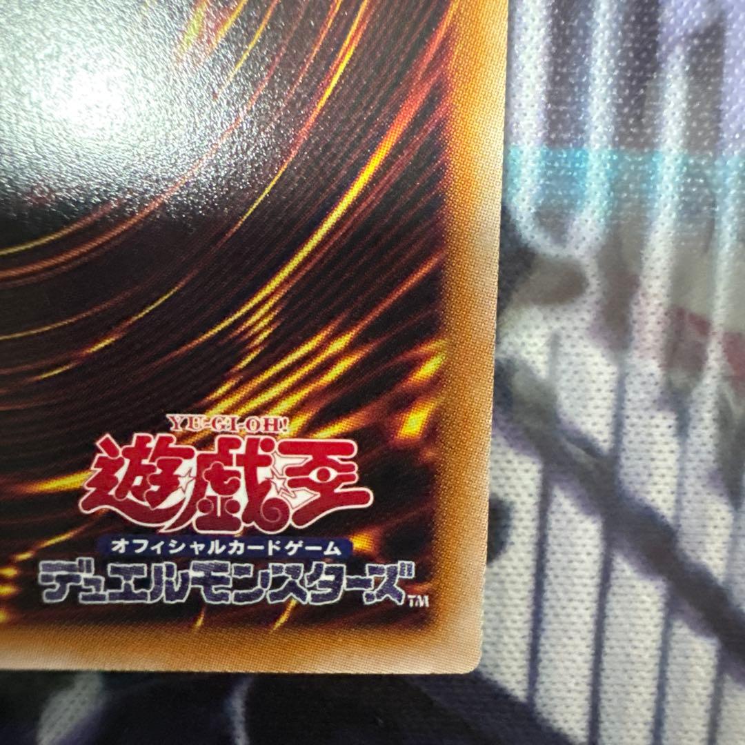 遊戯王OCG 珠の御巫フゥリ　絵違い　イラスト違い　ウルトラパラレル