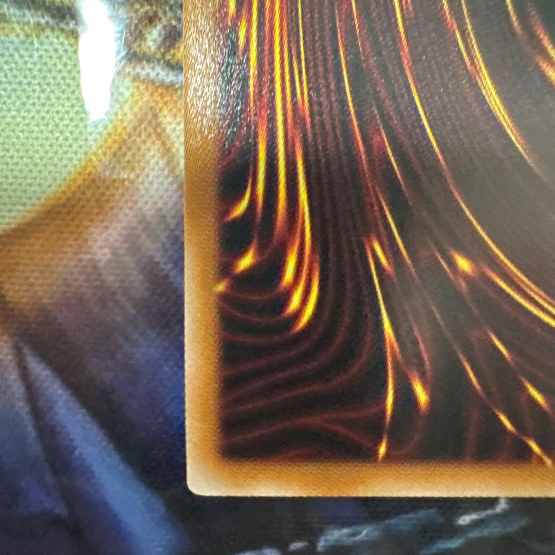 遊戯王OCG 珠の御巫フゥリ　絵違い　イラスト違い　ウルトラパラレル