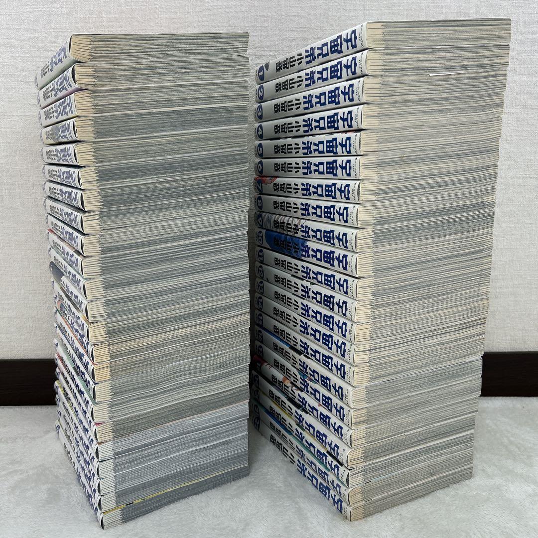 宇宙兄弟 1～45巻セット 小山宙哉