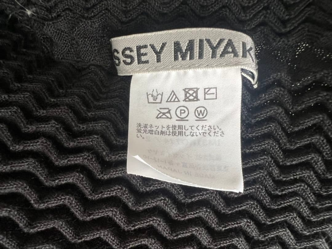 ISSEY MIYAKE イッセイミヤケ　プリーツカーディガン　トップス　２