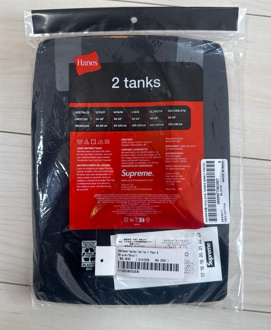 トップス Supreme MM6 Maison Margiela Tank Top
