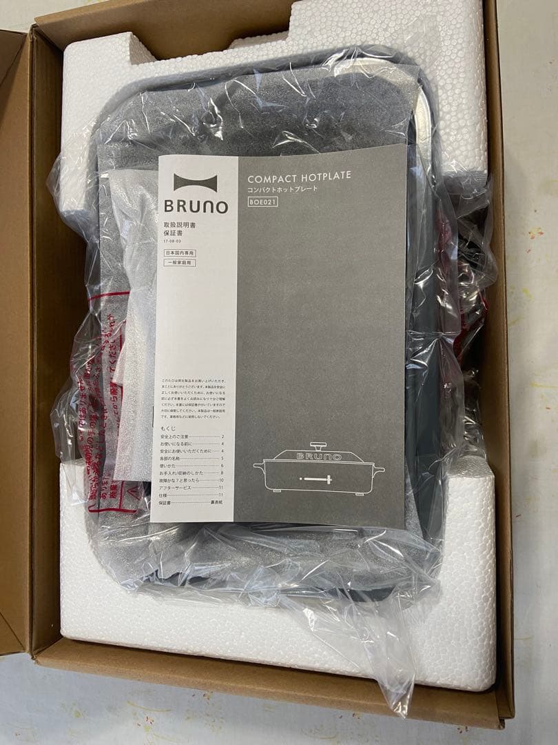 【新品・未使用】BRUNO コンパクトホットプレート チャコール