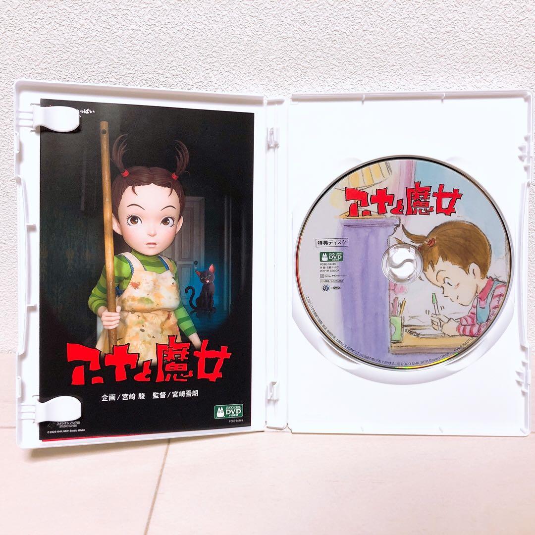 ありすてん様