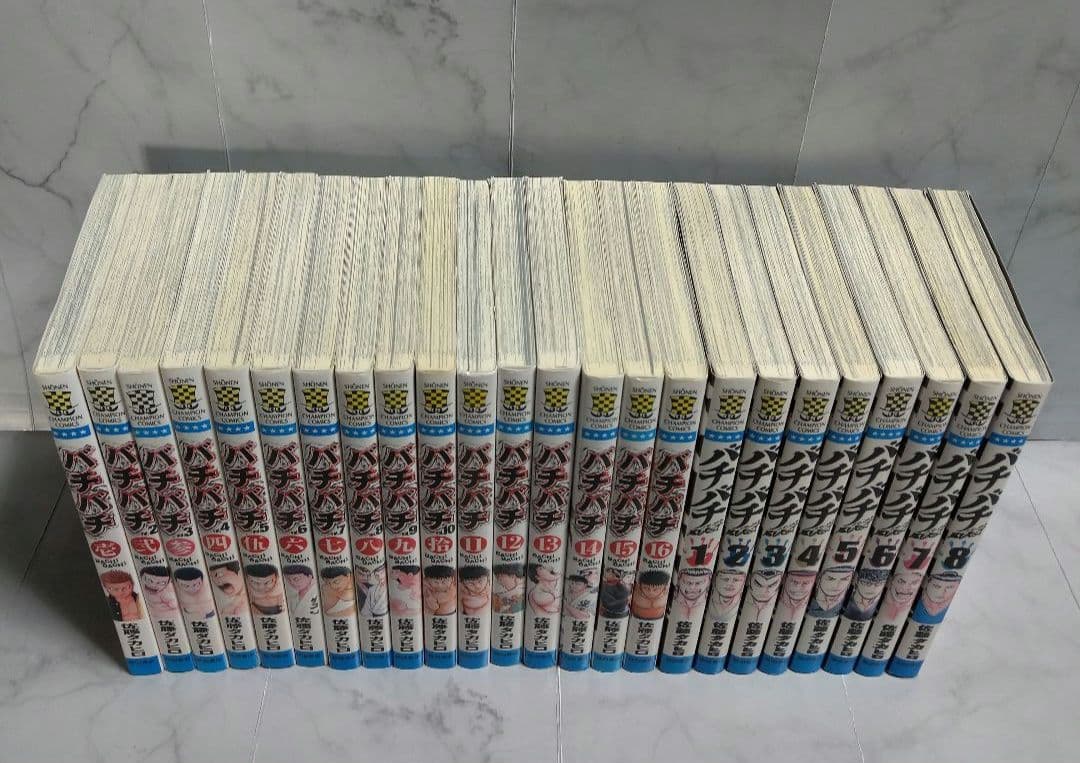 バチバチ バチバチBURST 鮫島、最後の十五日 全巻セット 全48冊
