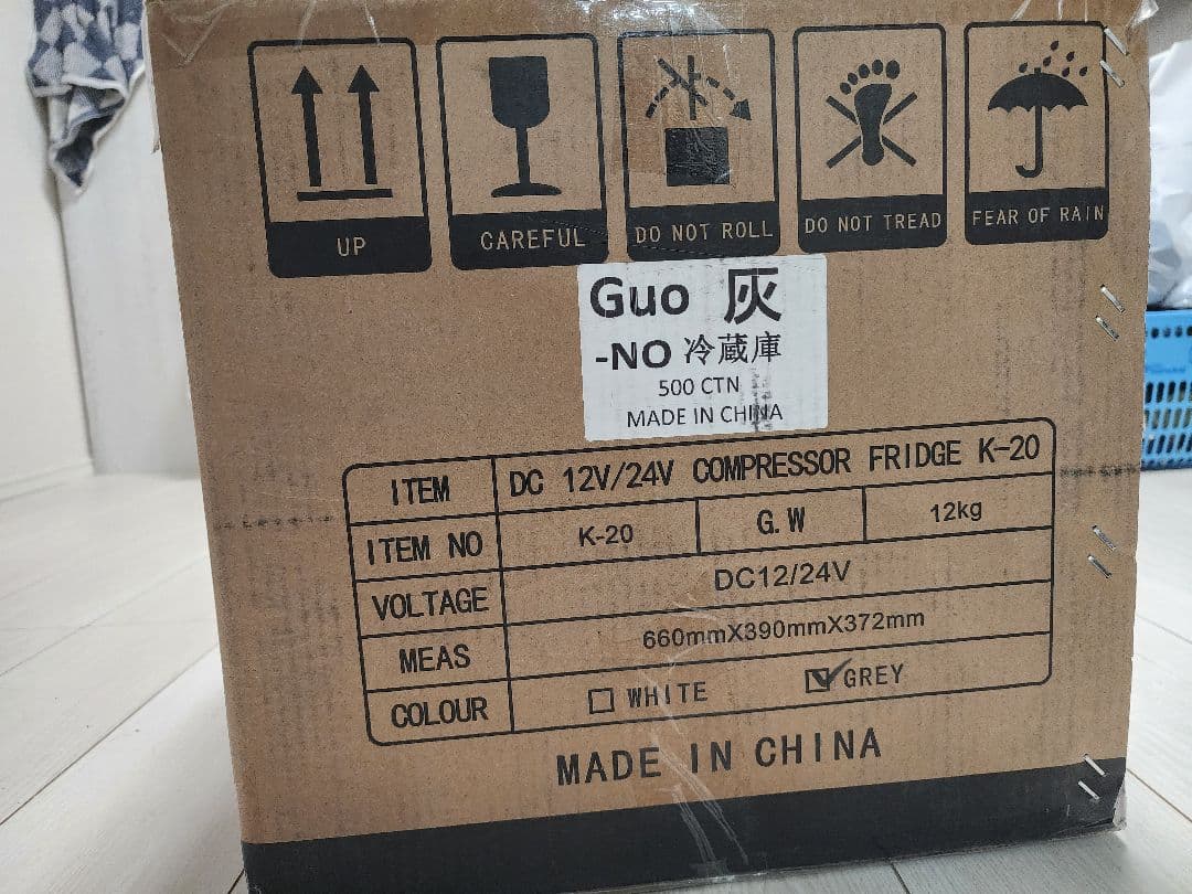 車、100v　冷蔵庫