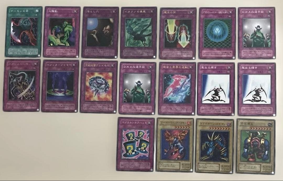 断*有様 遊戯王カード　まとめ売り　ホイル加工