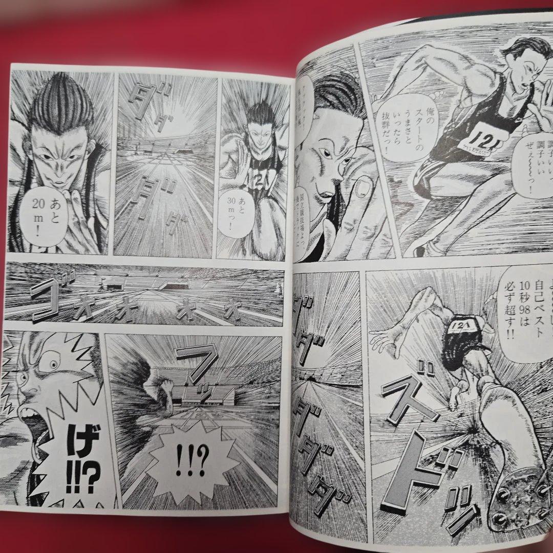 デカスロン　全13巻初版本　十種競技まんが　スピリッツ【文庫版】山田芳裕　除菌済