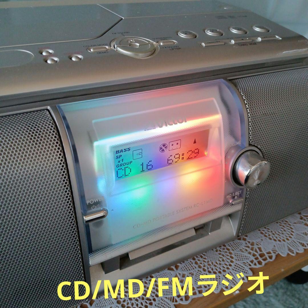 CD/MDプレイヤー(Victor)