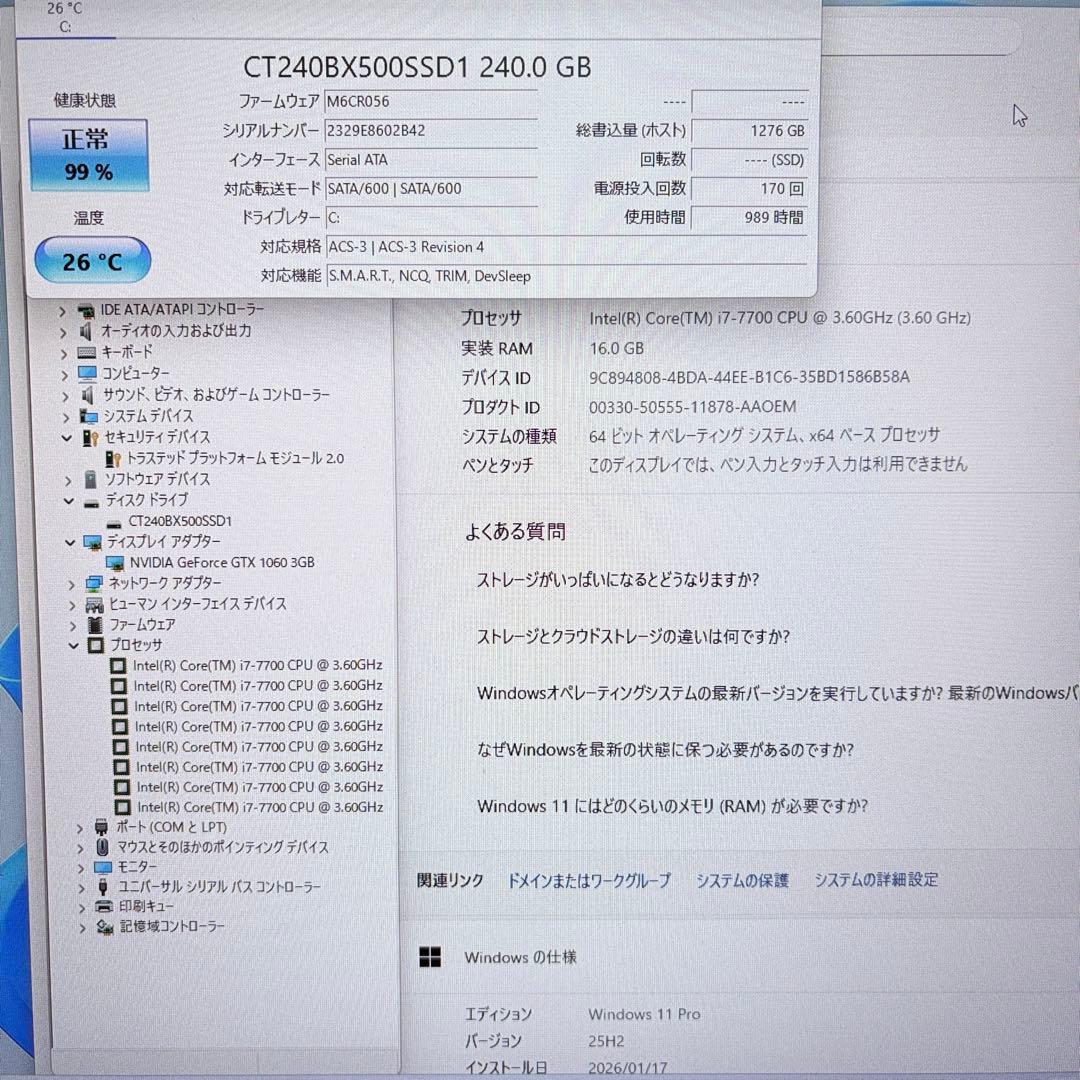 ゲーミングPC i7 7700 GTX1060 ガレリア フォートナイト快適