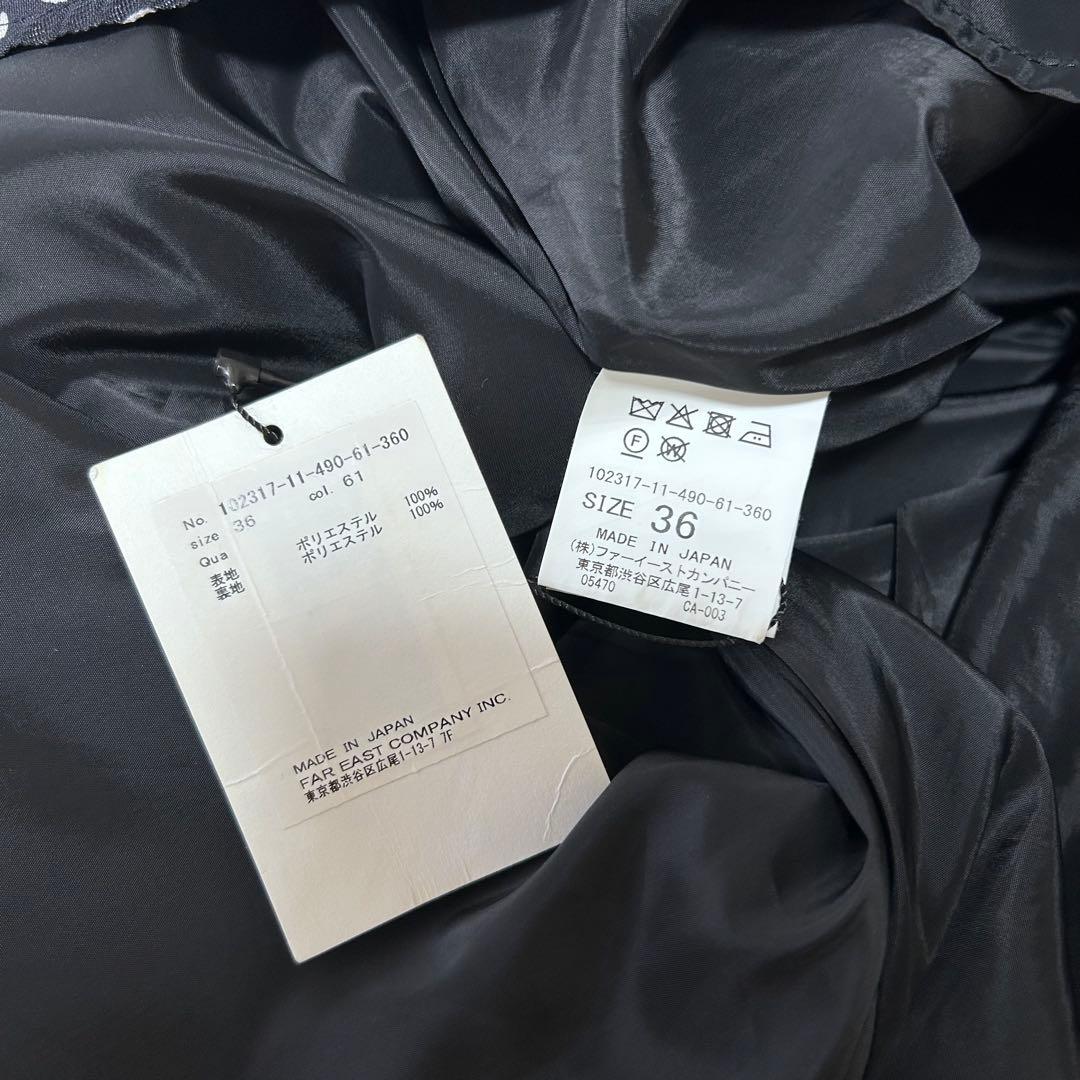 23SS♡ANAYI アナイ ハートプリントロングフレアスカート 36 総柄
