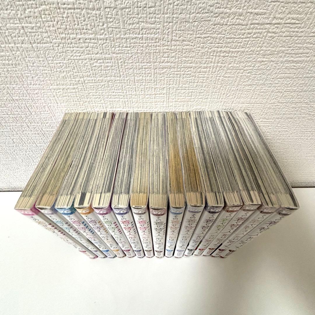 その着せ替え人形は恋をする 全巻　1〜15巻 そのビスクドールはこいをする