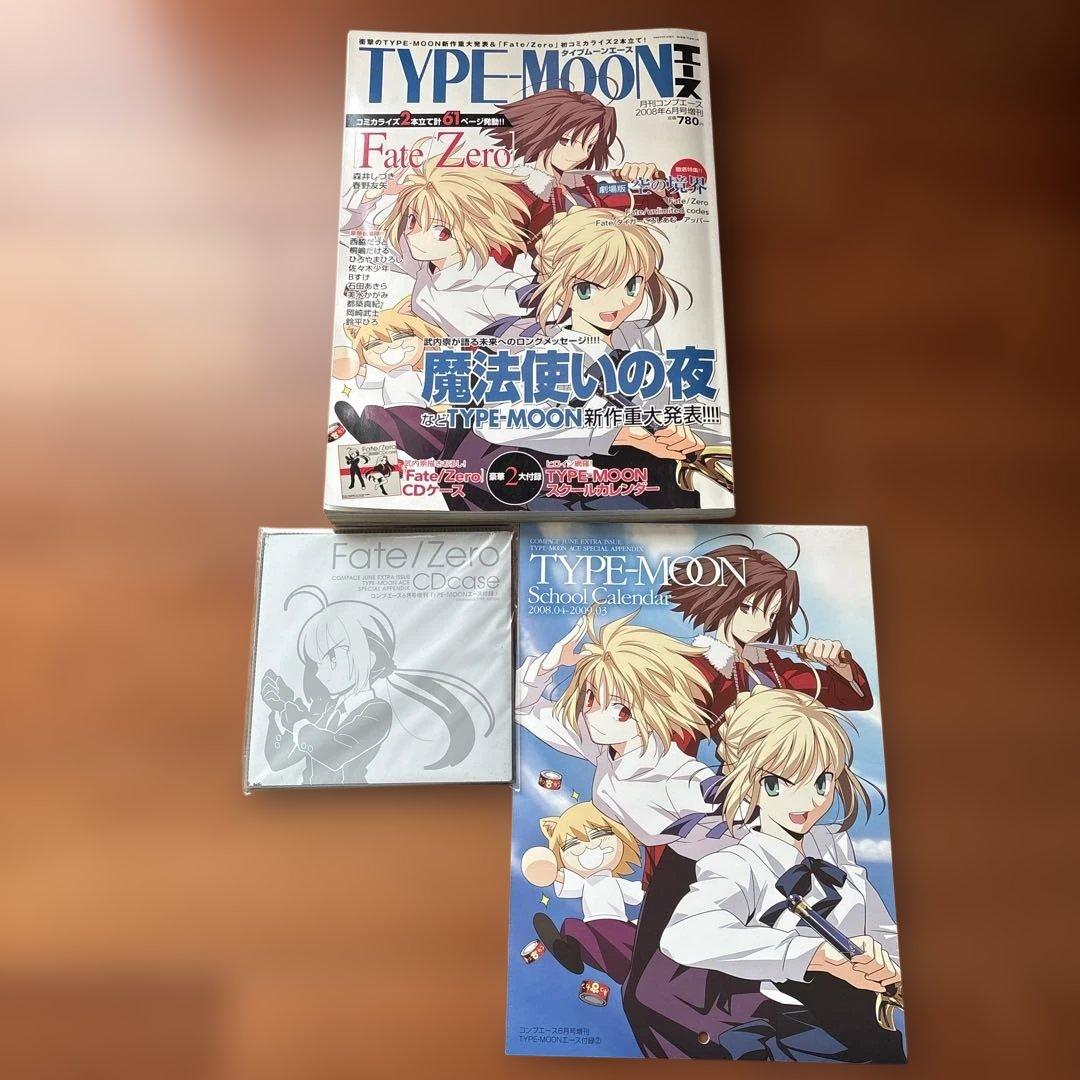 【中古】TYPE-MOON（タイプムーン）エース 2008年6月号 付録つき