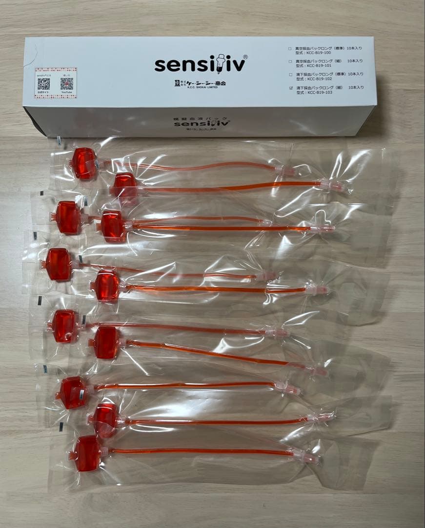sensitive Ⅳ(採血静注練習キット)コンプリートセット