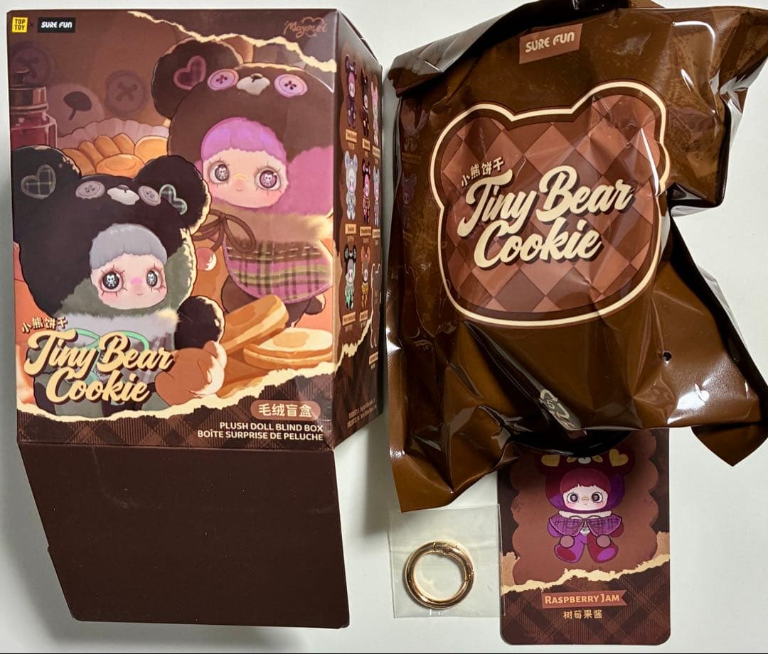 未開封 Maymei メイメイ Tiny Bear Cookie シークレット