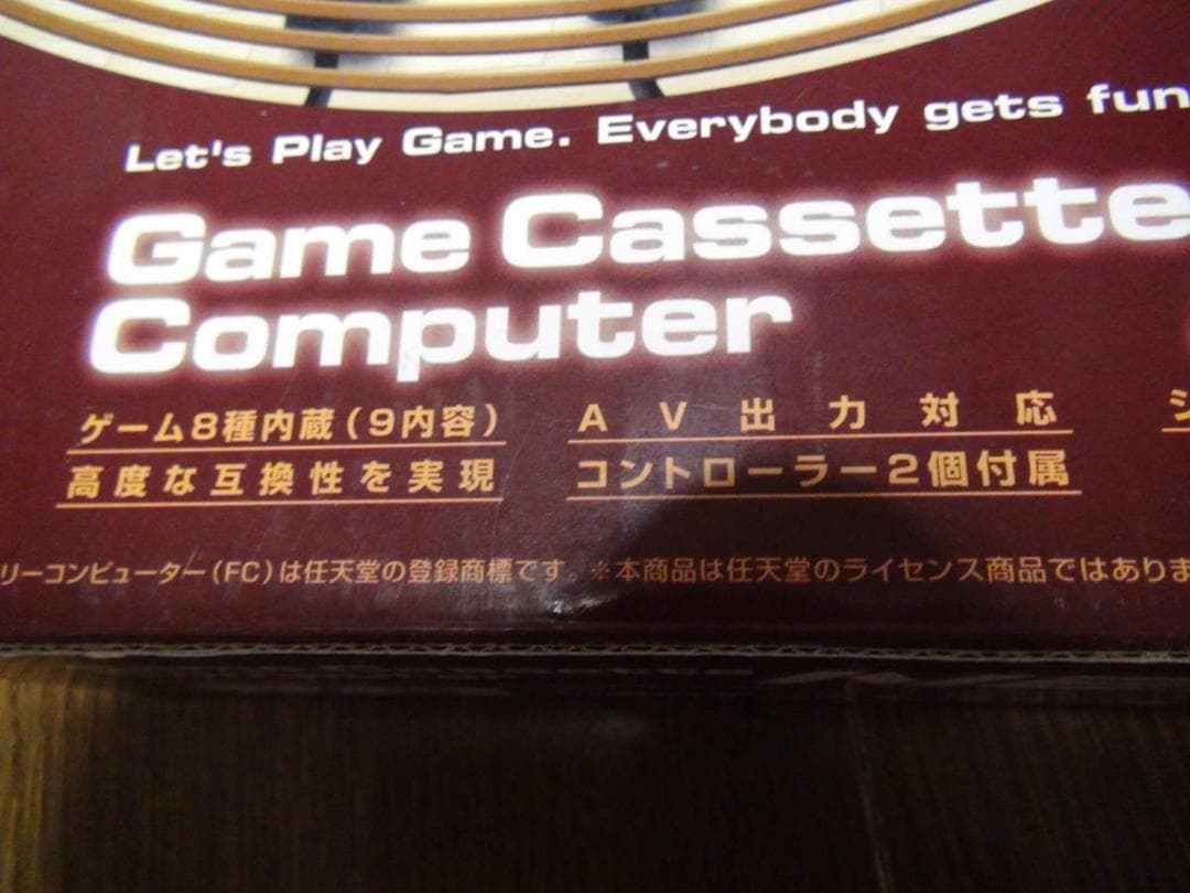 ＮＥＸＴのファミリーコンピューター本体新品　未使用!。