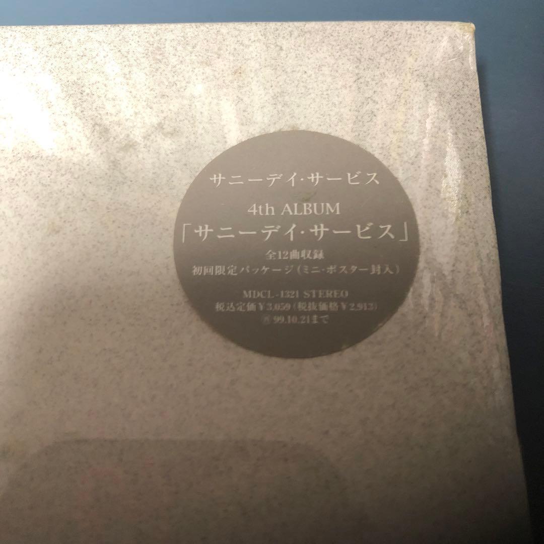 初回限定未開封新品CD サニーデイ・サービス／サニーデイ・サービス